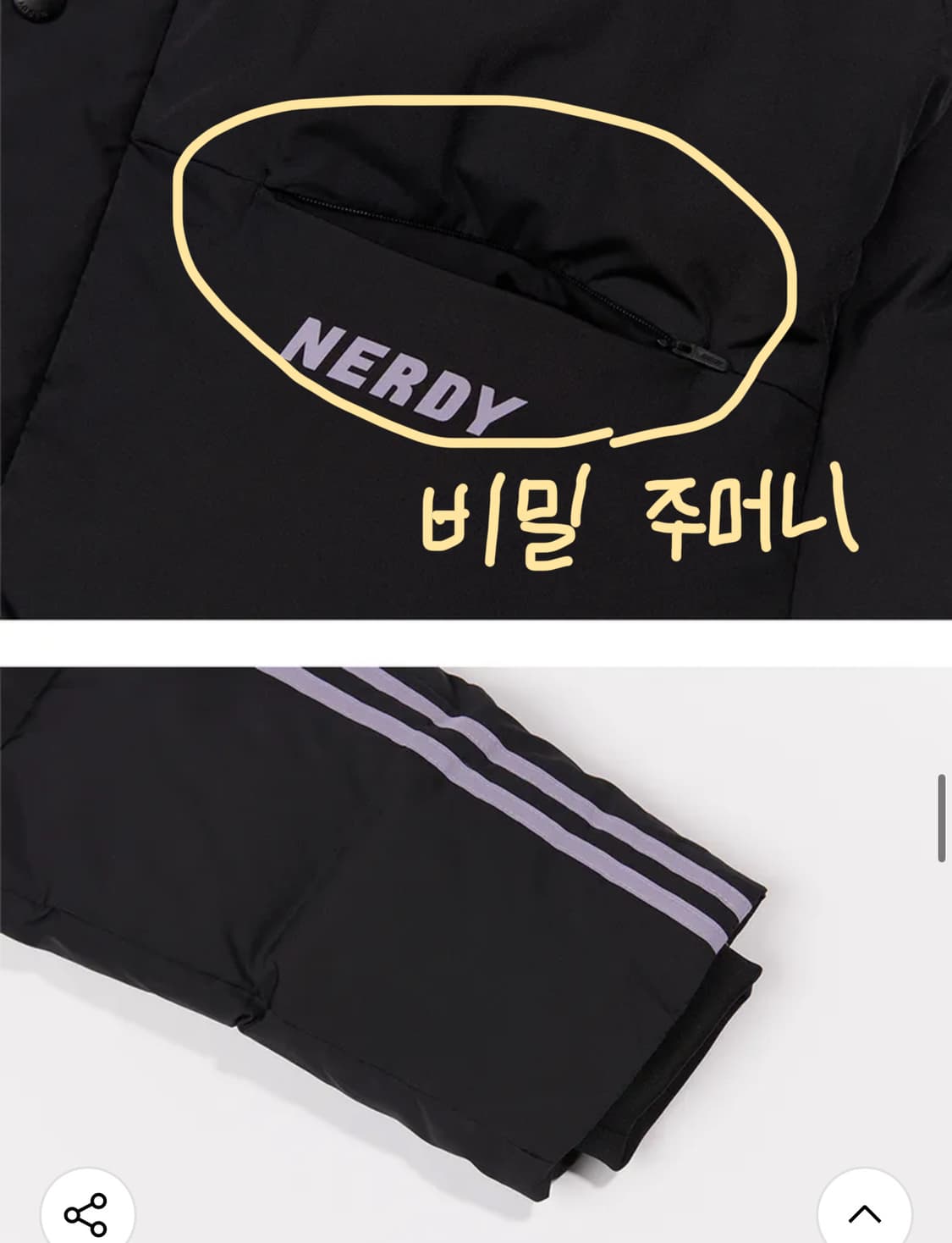 널디 롱패딩  원가 32만원 21FW 엔와이 롱 다운 자켓 무료배송 상품이미지9