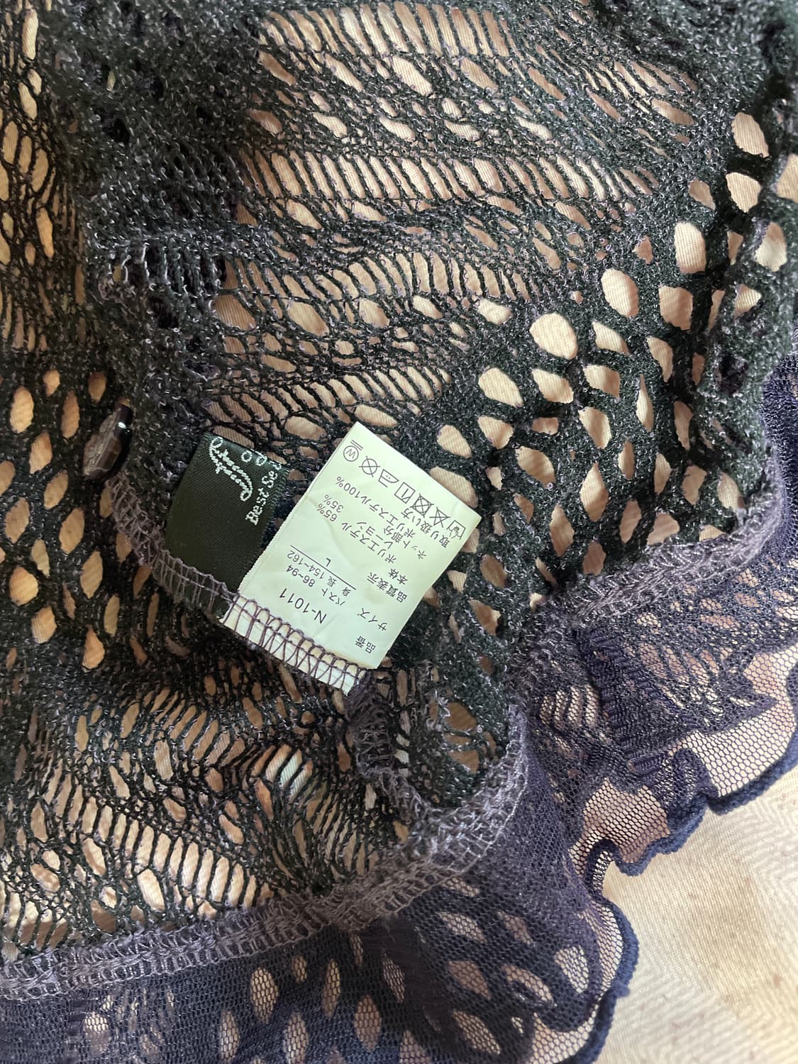 그물니트 가디건 상품이미지3