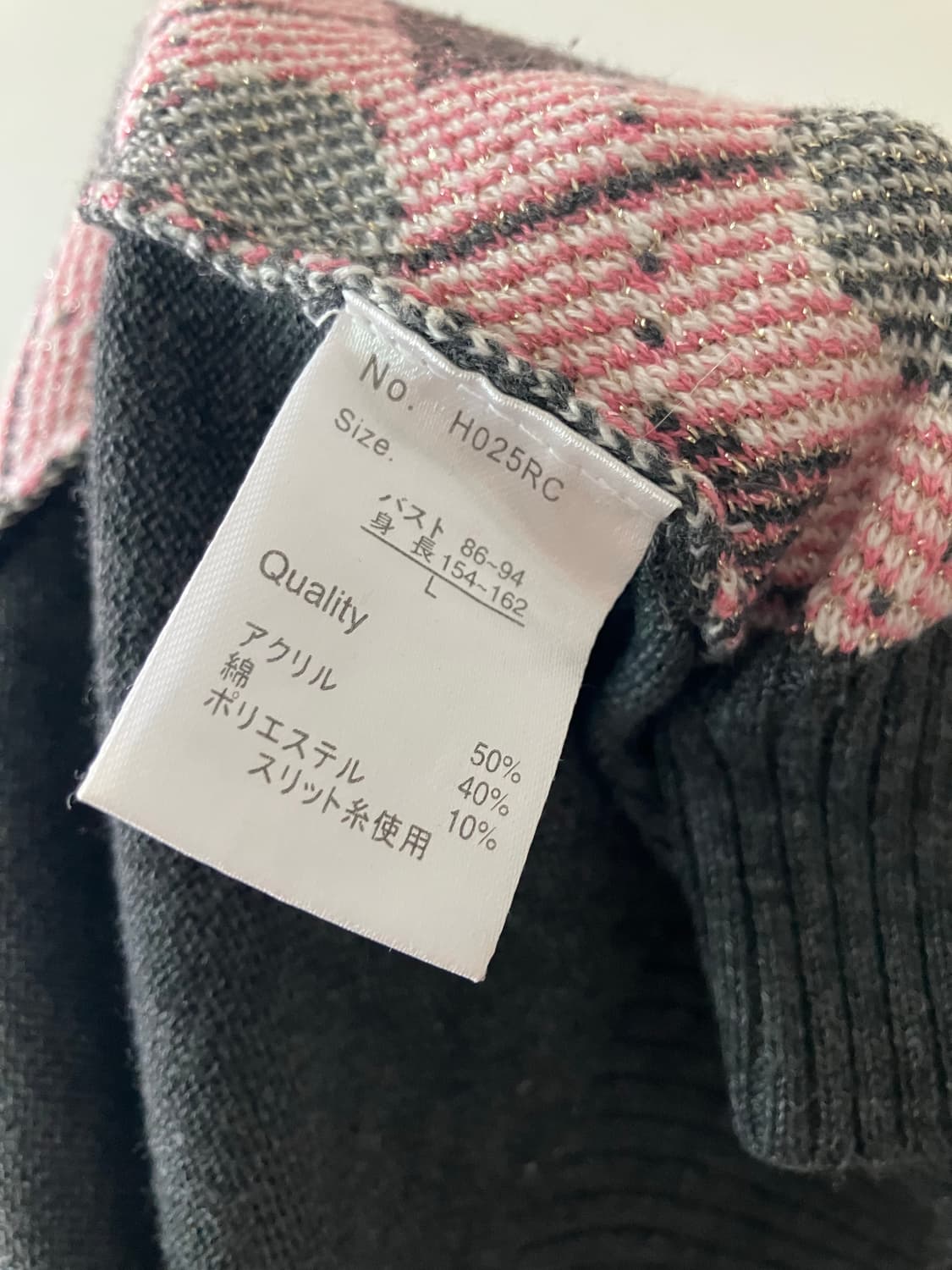 CLEF DE SOL 하트 아가일 가디건 일본빈티지 멘헤라 갸루 지뢰계 상품이미지6