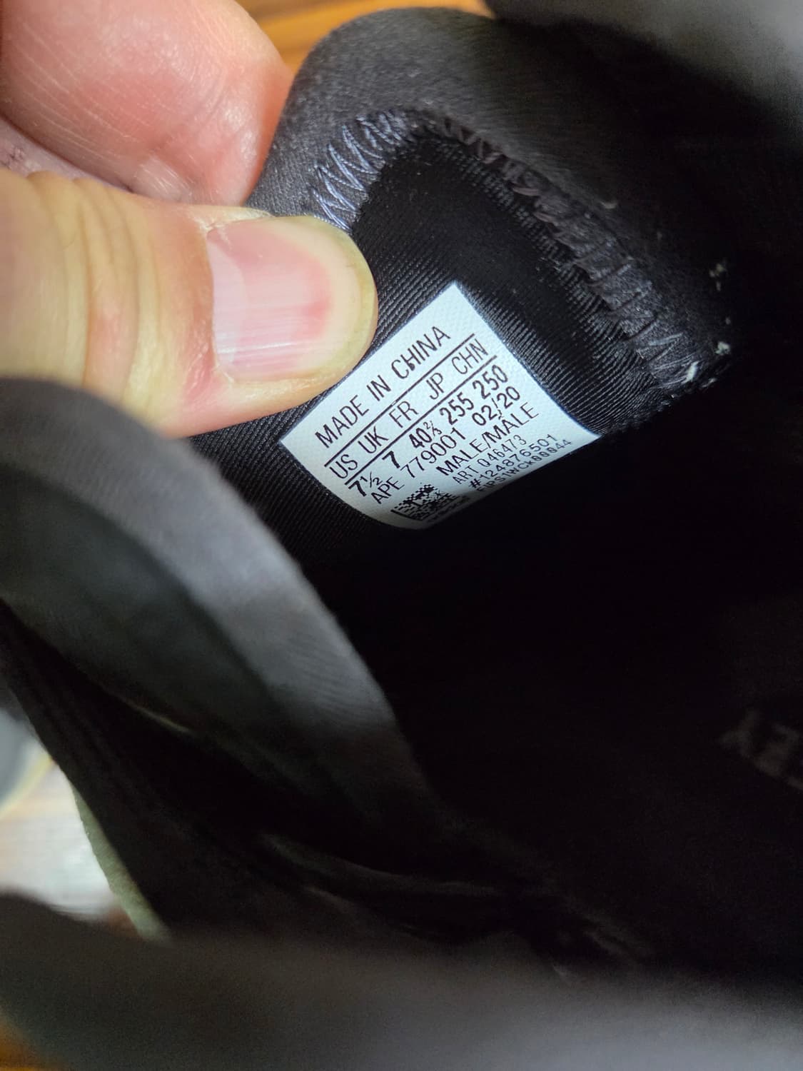 아디다스 이지부스트 퀀텀 라이프 255 상품이미지6