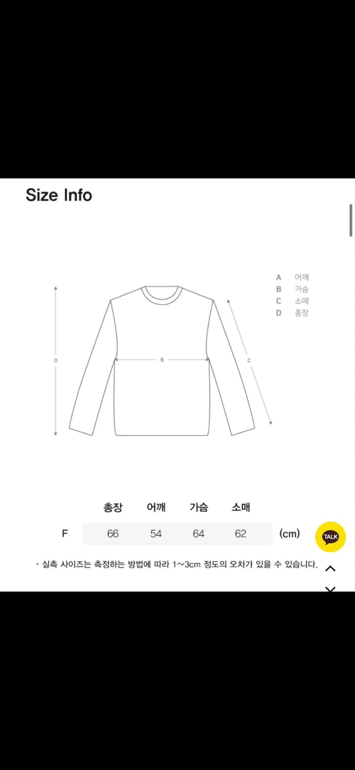 Awaii 체크 코튼 헤링턴 자켓 블랙 상품이미지8