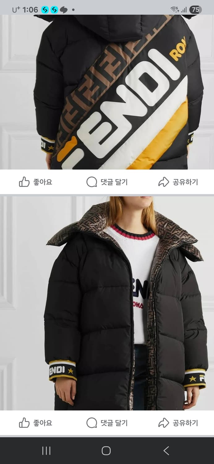 펜디 양면 패딩 상품이미지6