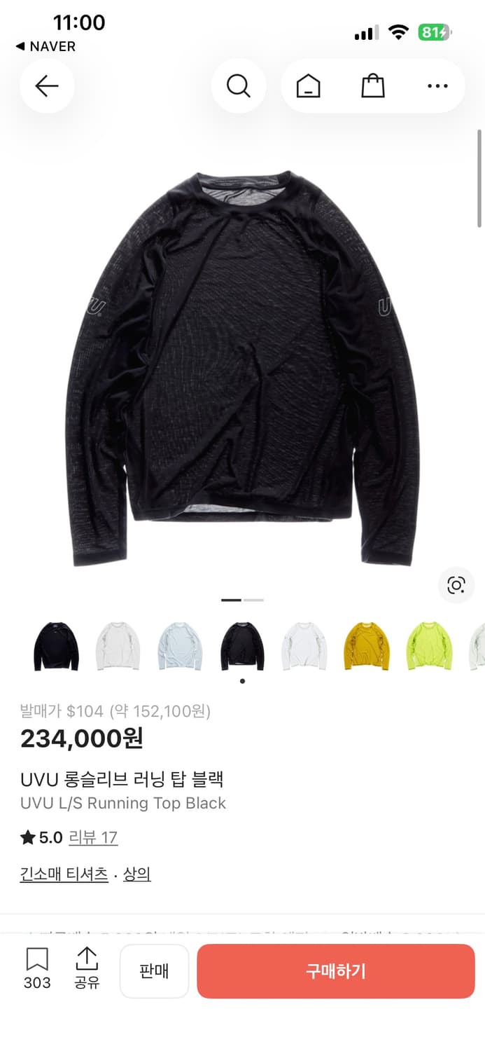 Uvu 롱슬리브 블랙 라지  상품이미지3