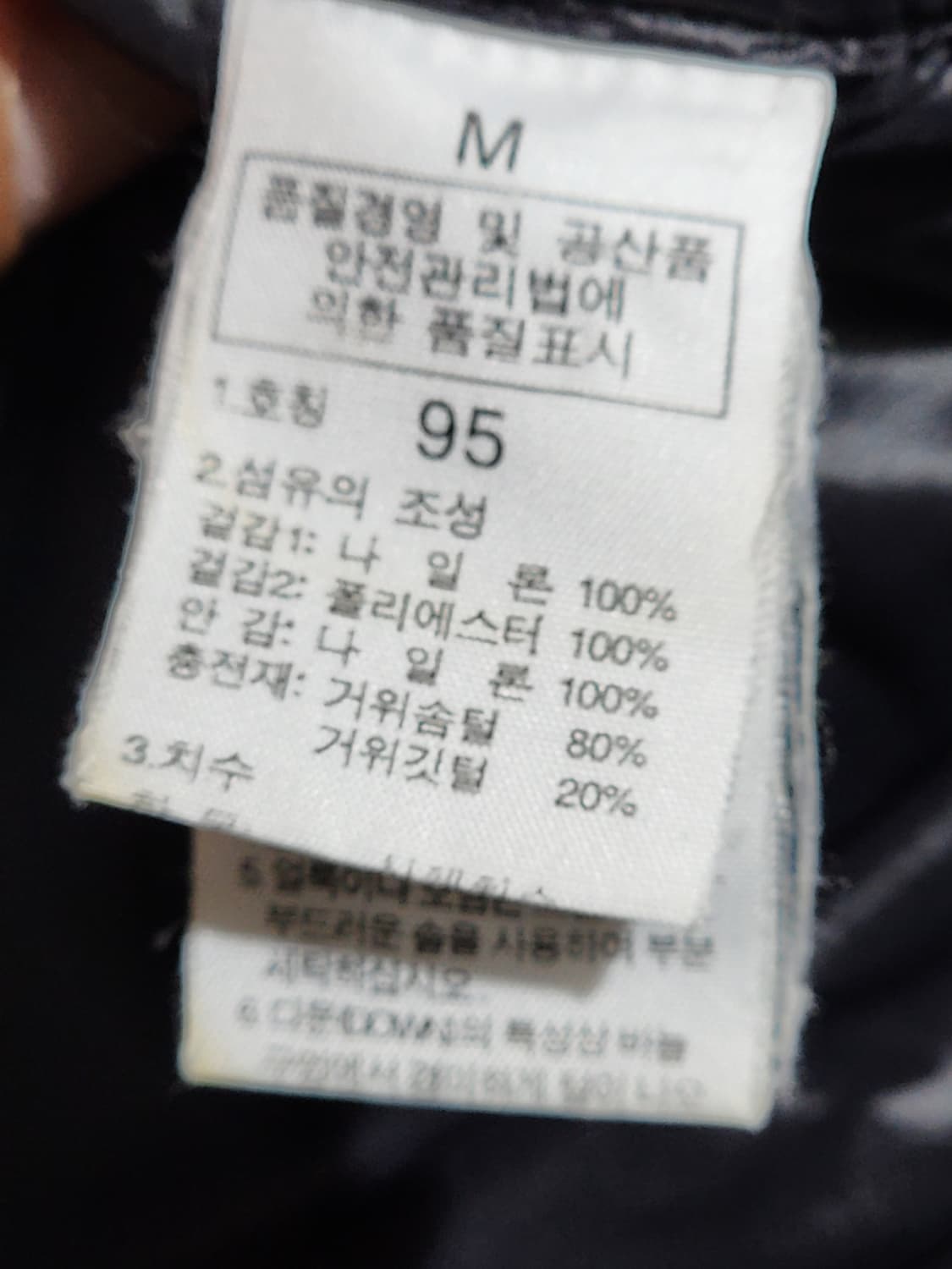 (100) 노스페이스 눕시알파 패딩점퍼 700 리미티드 에디션 자켓  상품이미지7