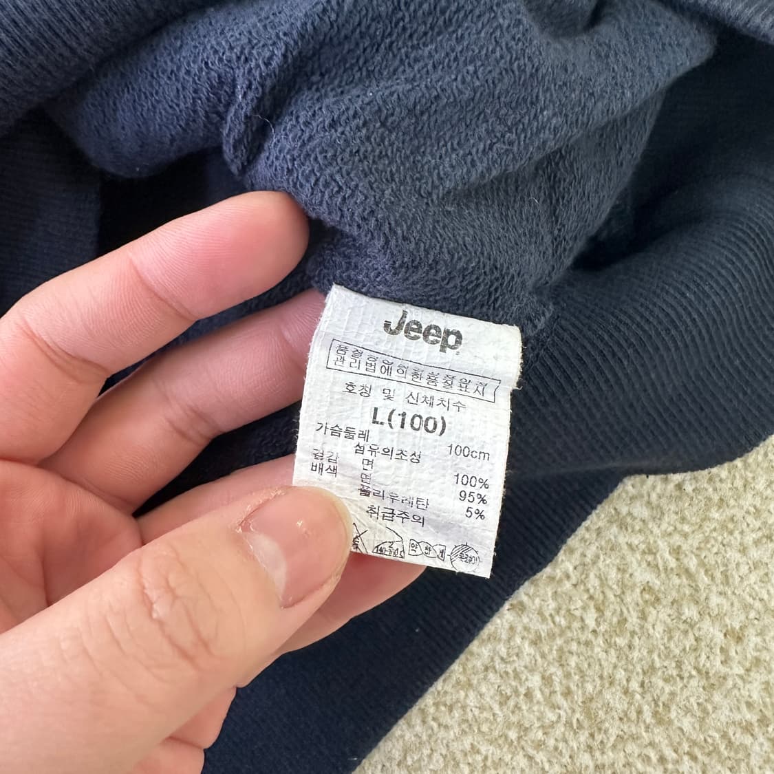 L 지프 네이비 후드 0320D 상품이미지3