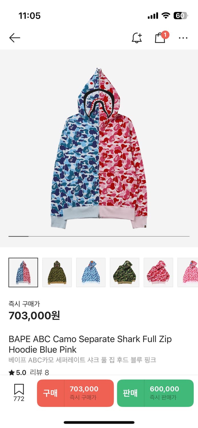 베이프 ABC카모 세퍼레이트 샤크 풀 집 후드 블루 핑크 상품이미지1