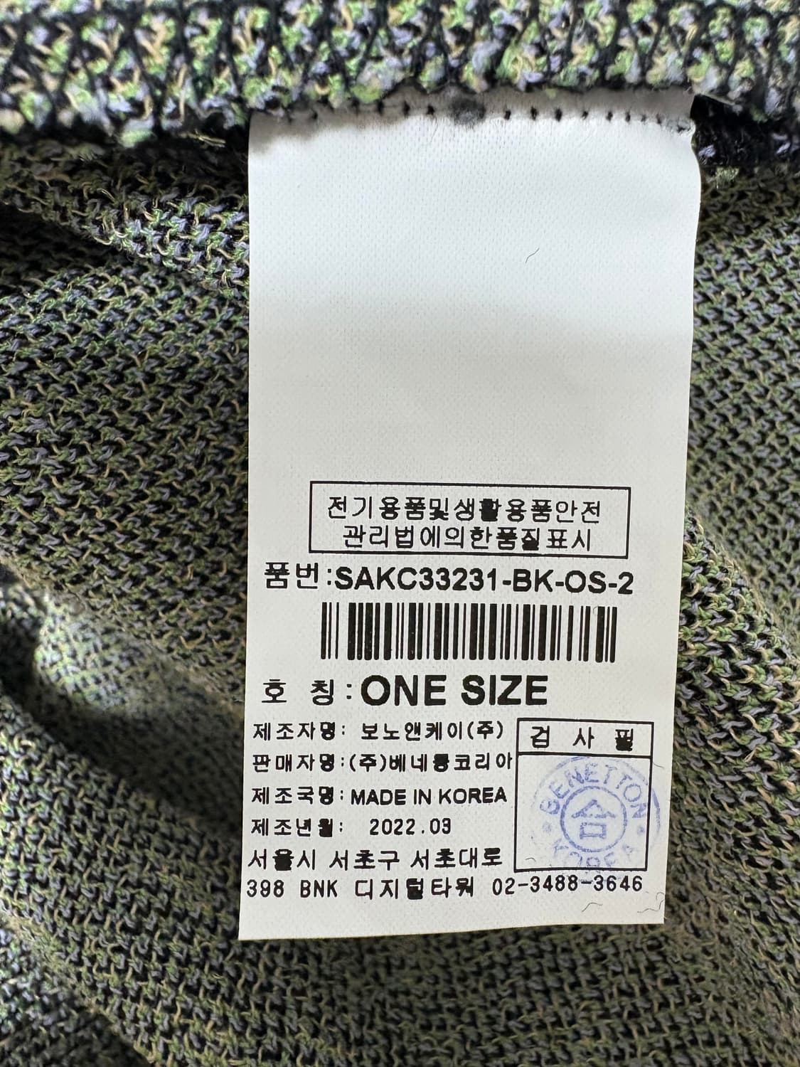 시슬리 플라워 자카드 가디건 상품이미지2