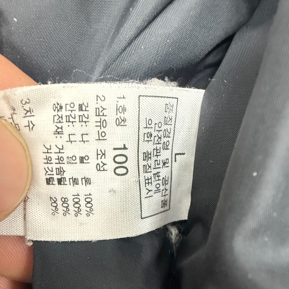 (100)노스페이스 구스다운 눕시 패딩 조끼 블랙 700 상품이미지6