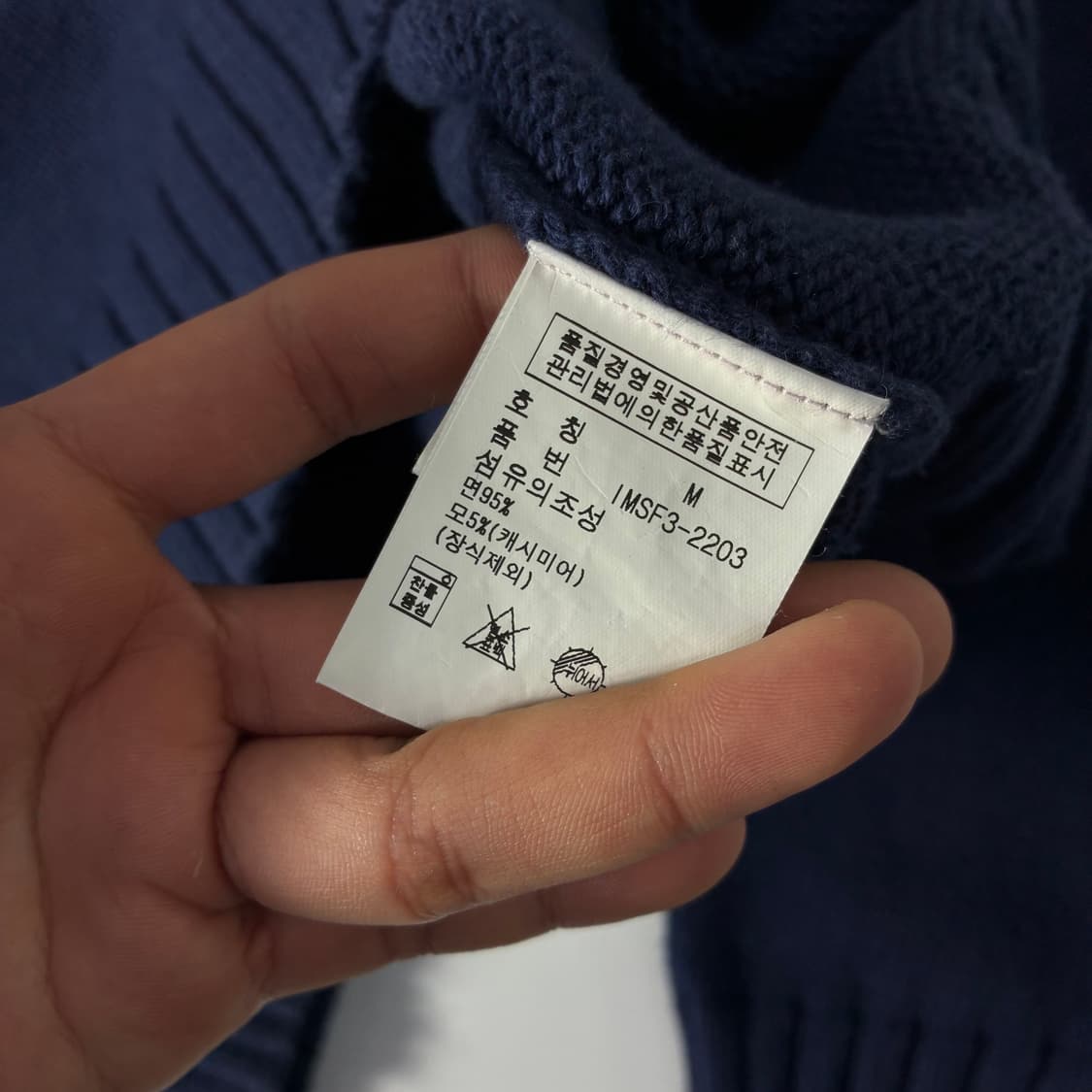 Polo 폴로 랄프로렌 신형 쉴드 크러스트 네이비 니트 상품이미지6