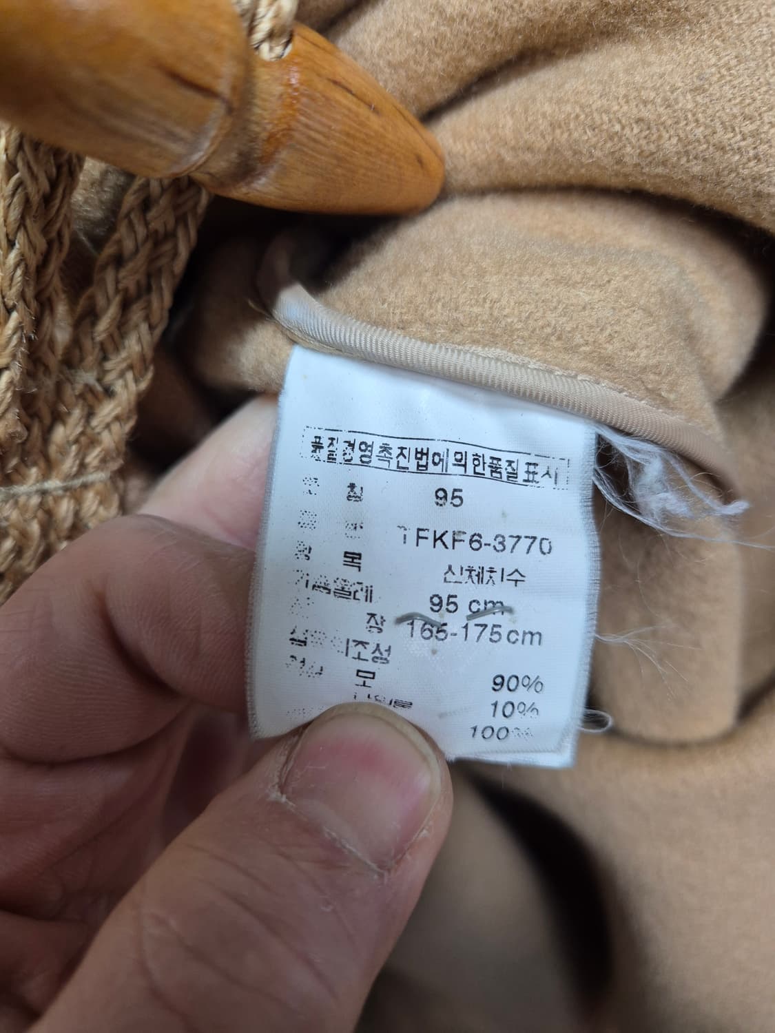 폴로 여성 떡코 상품이미지3