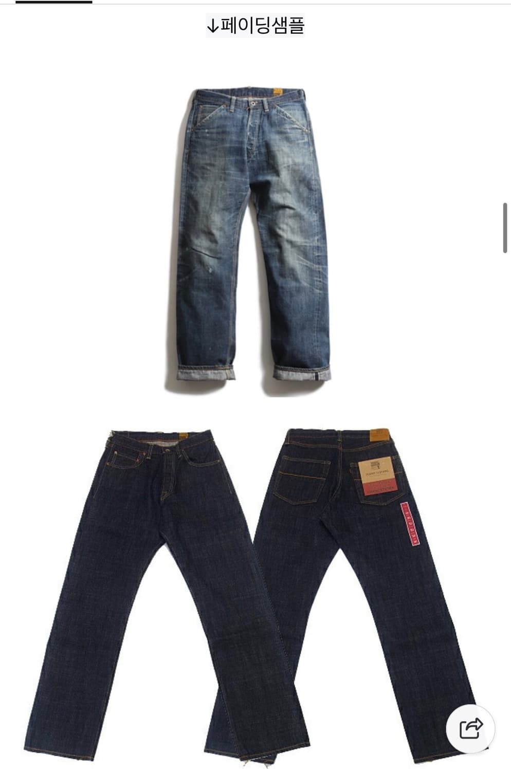 배송비포함 당일발송 트로피클로딩 1605 34사이즈 수수료포함 상품이미지3