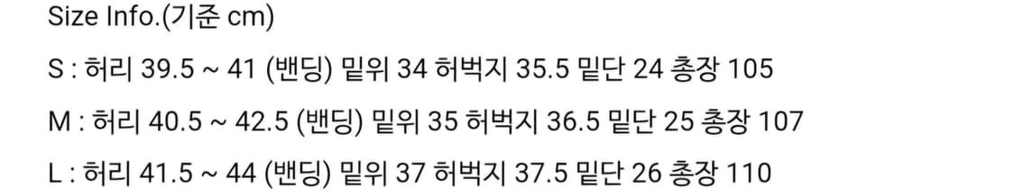 요코사카모토 24fw belted denim 상품이미지9