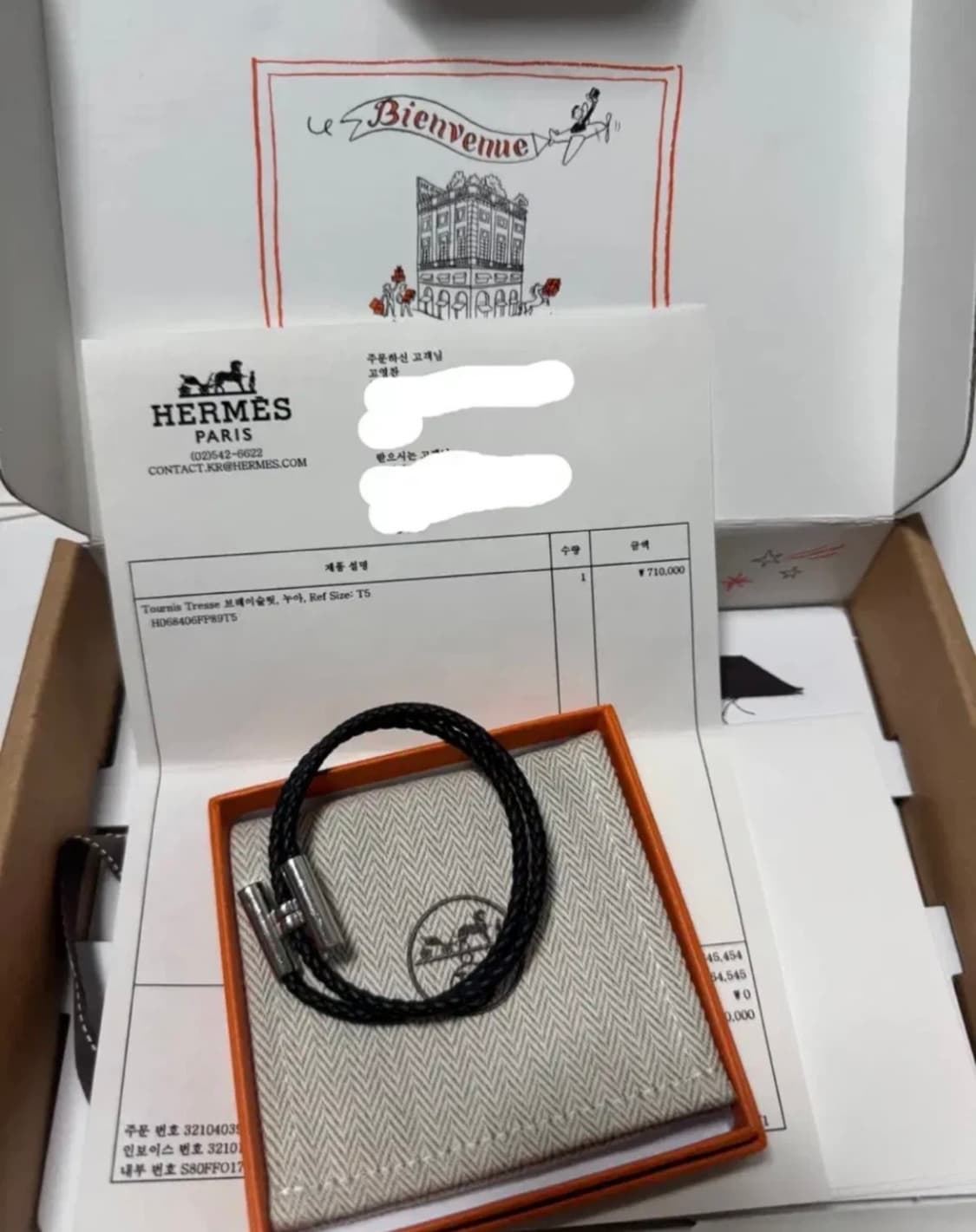 에르메스 투니스 트레세 팔찌 T5 상품이미지1