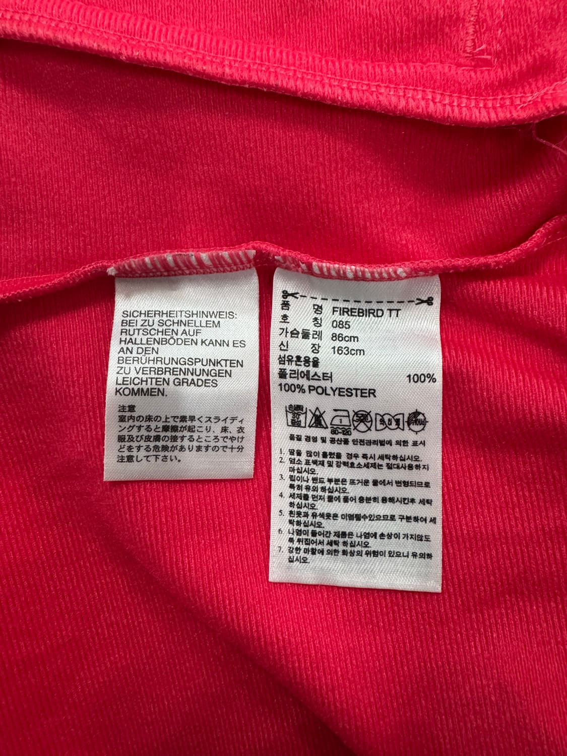 아디다스 핑크 백로고 트랙탑 져지 XS <249> 상품이미지5