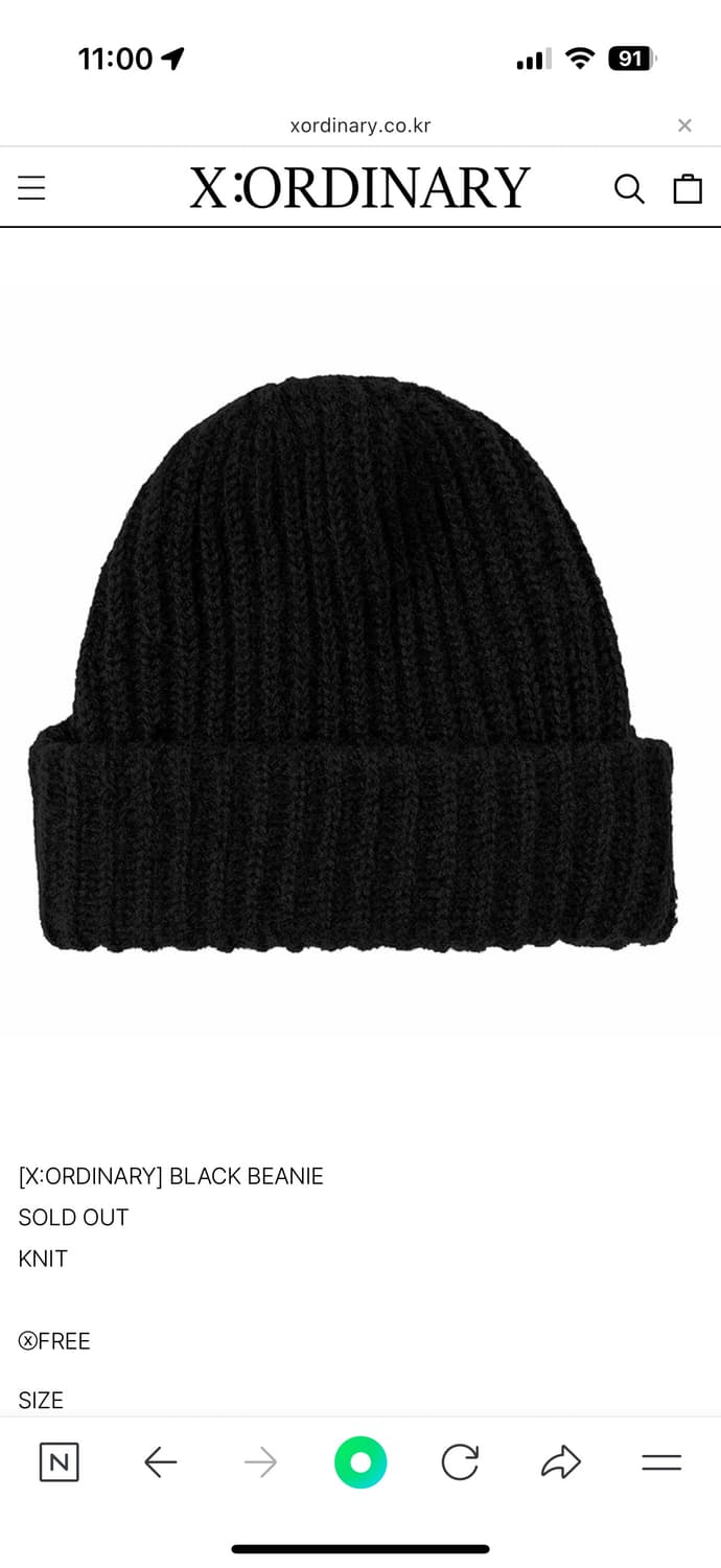 구매) 애쉬아일랜드 엑스오디너리 비니 구합니다 상품이미지2