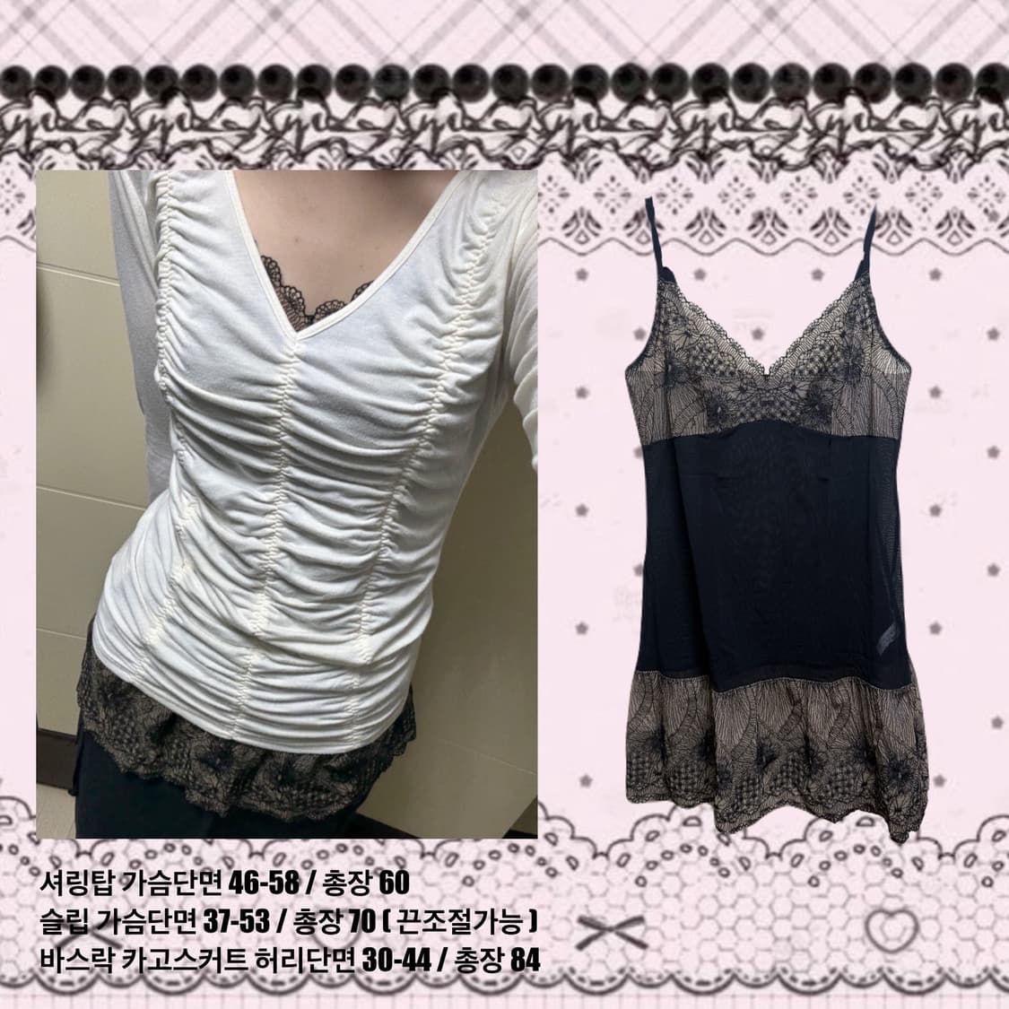 핀터깔 긱시크 코디 세트 상품이미지2