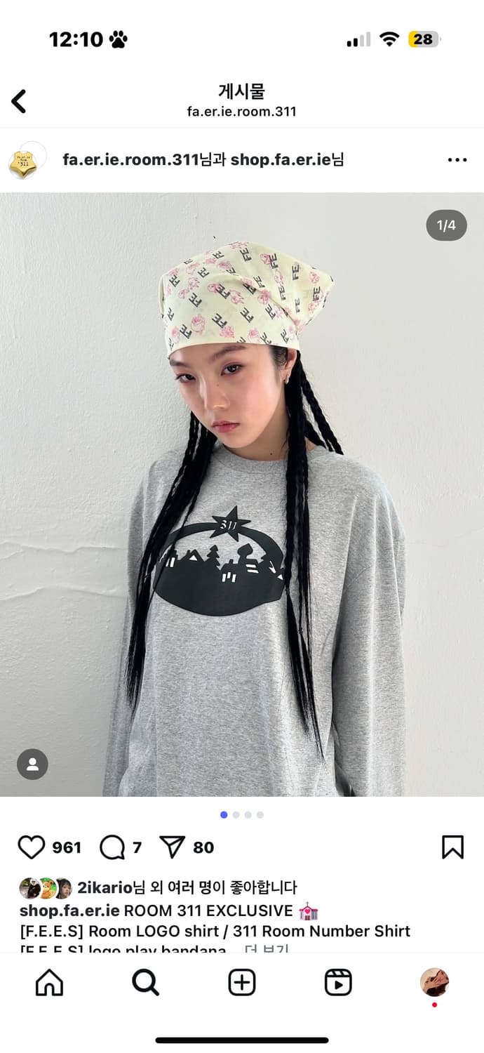 구해요) 샵페어리 반다나 구해요ㅜㅜㅠㅜ!!!!! 상품이미지1