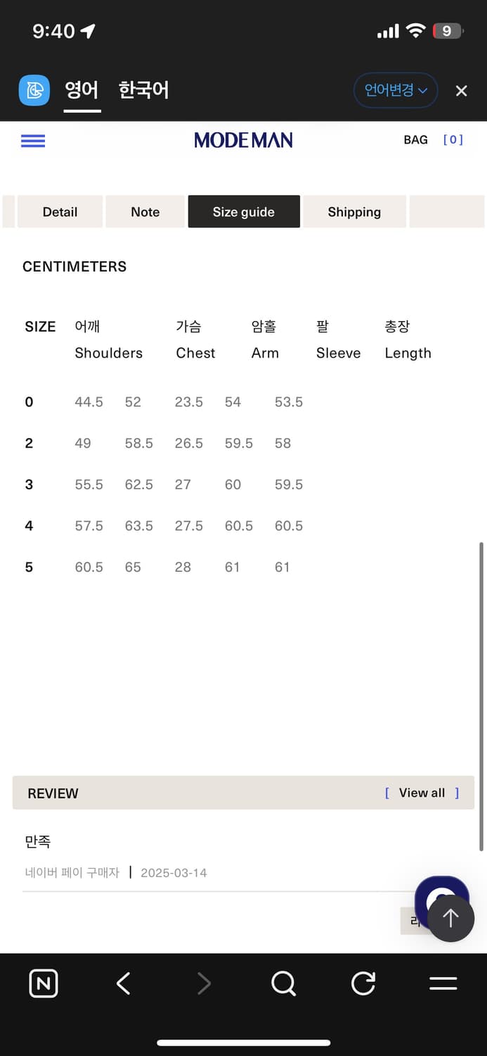 오어슬로우 6011 원워시 1세대 트러커 지잔 (3사이즈) 상품이미지5