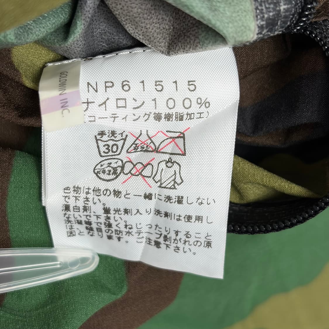 노스페이스 카모 노벨티 벤처 자켓 바람막이 상품이미지6