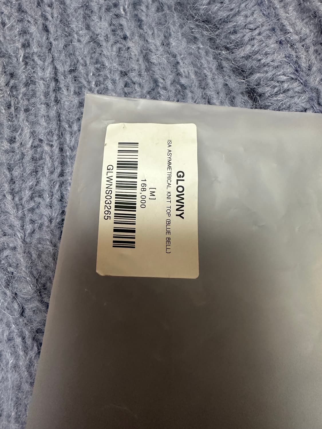 글로니 아이사니트 블루벨 새상품 M 상품이미지3