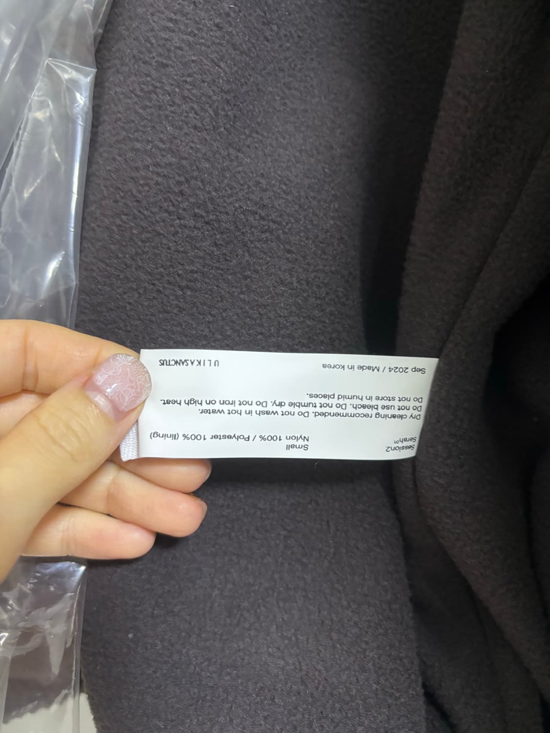 울리카상투스 봄버자켓 상품이미지5