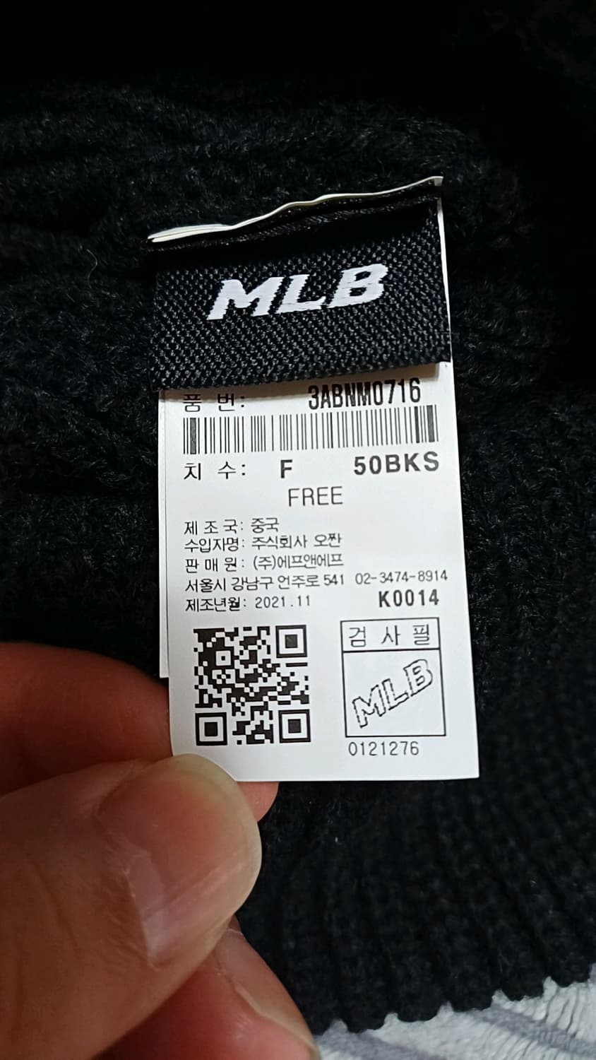 MLB 비니 Free 상품이미지6