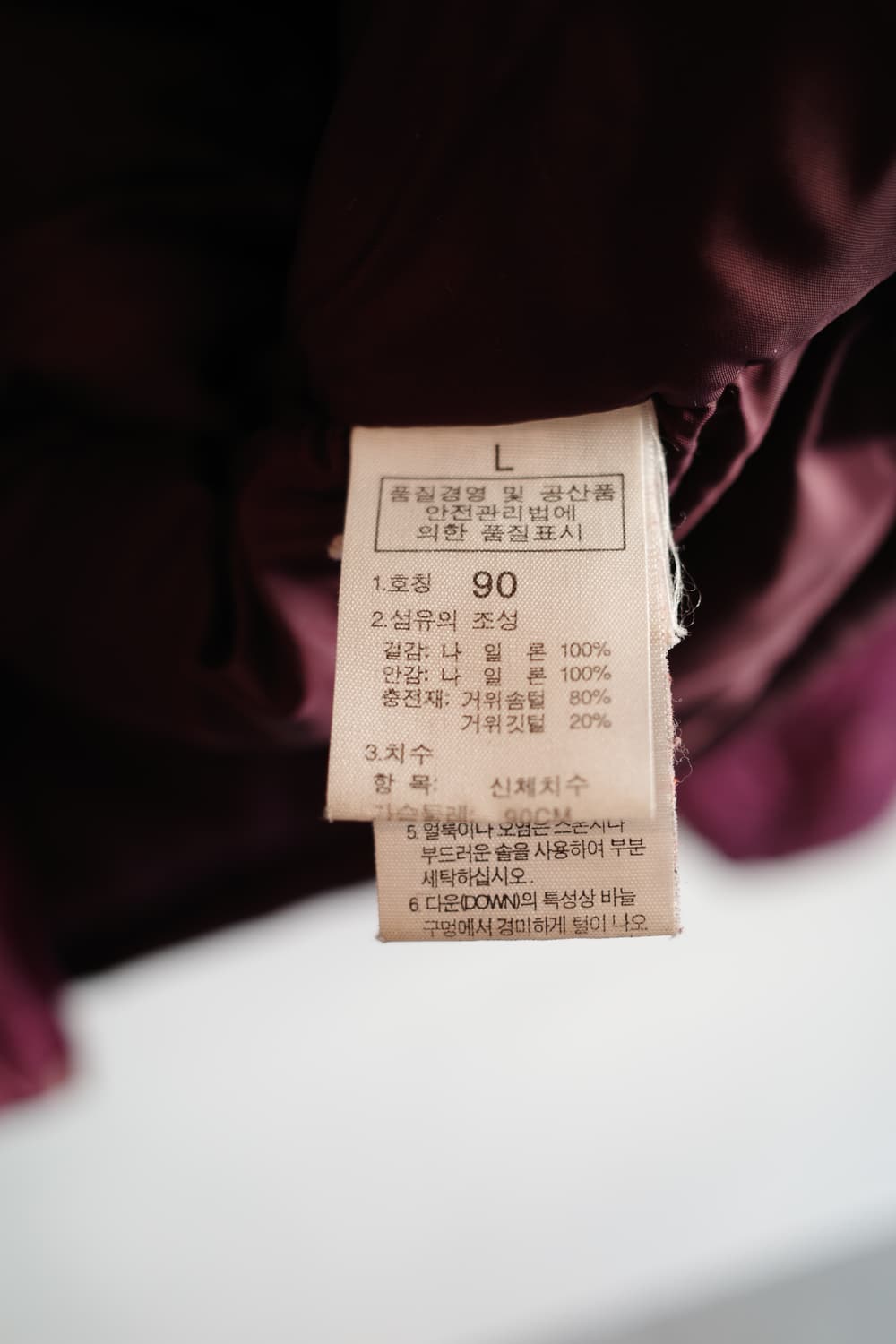 THE NORTH FACE 노스페이스 구스다운 패딩 상품이미지8