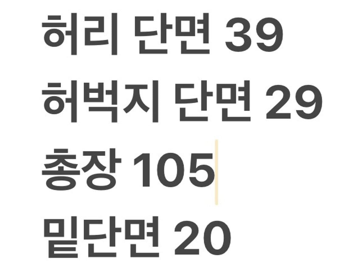 [정품/30] 디젤 데미지 워싱 청바지 b15 상품이미지10