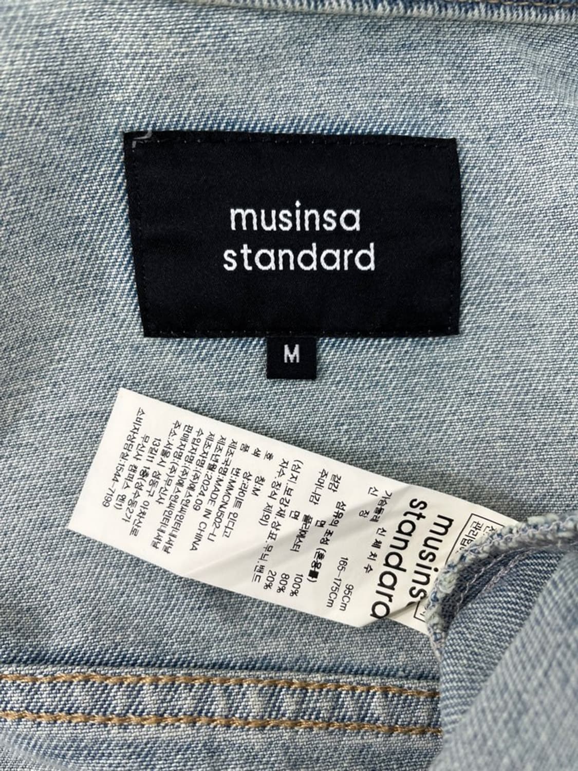 무산사스탠다드 데님 레이서 자켓/무탠다드/#3463 상품이미지3