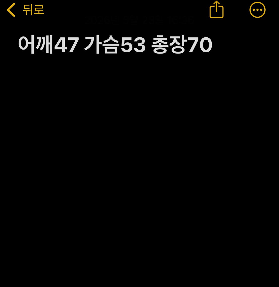 나이키 대한민국 국대 반팔 티셔츠 상품이미지7