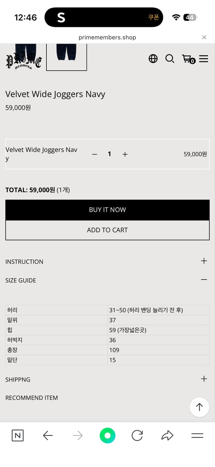 prime members 상품이미지6