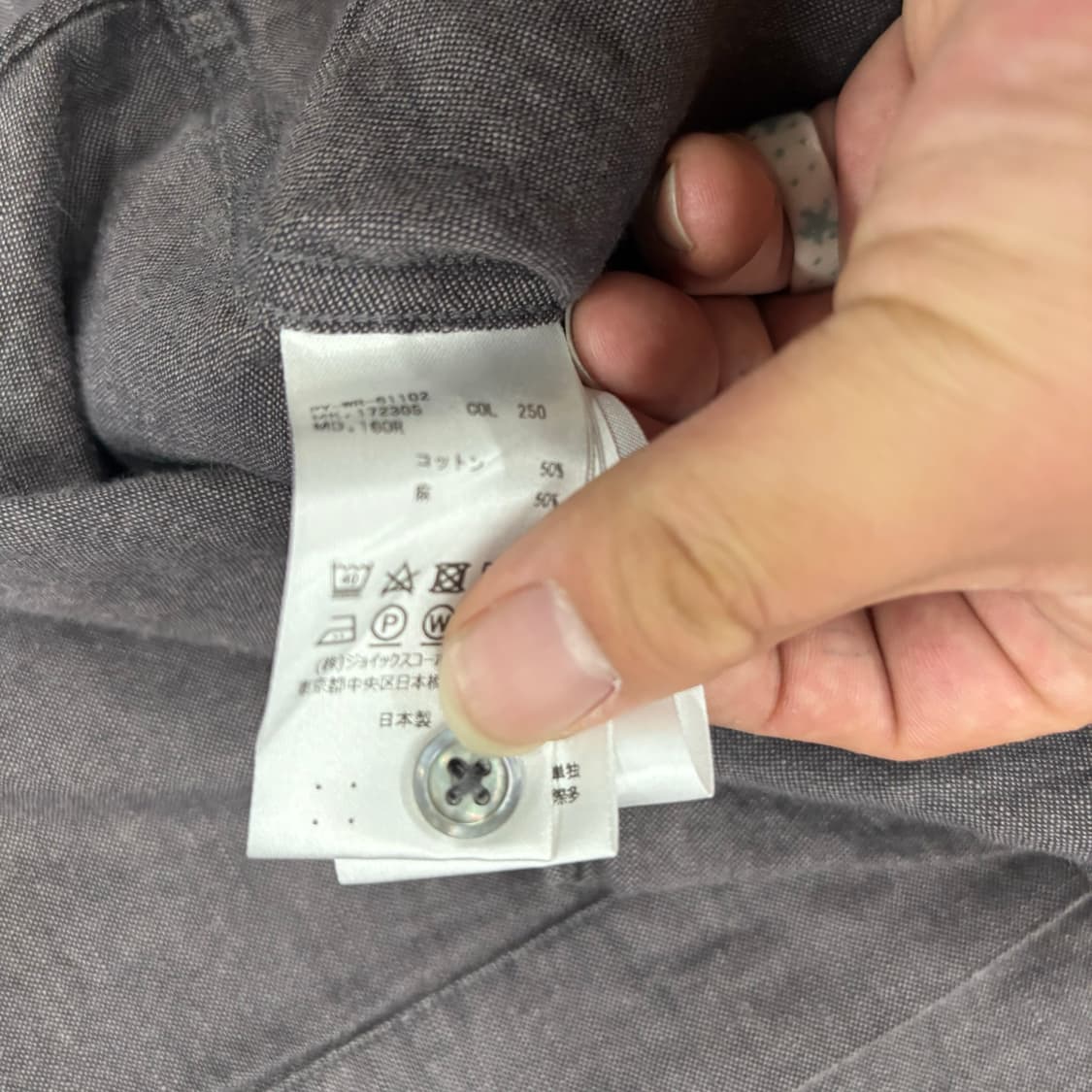 (95)폴스미스린넨셔츠 상품이미지4