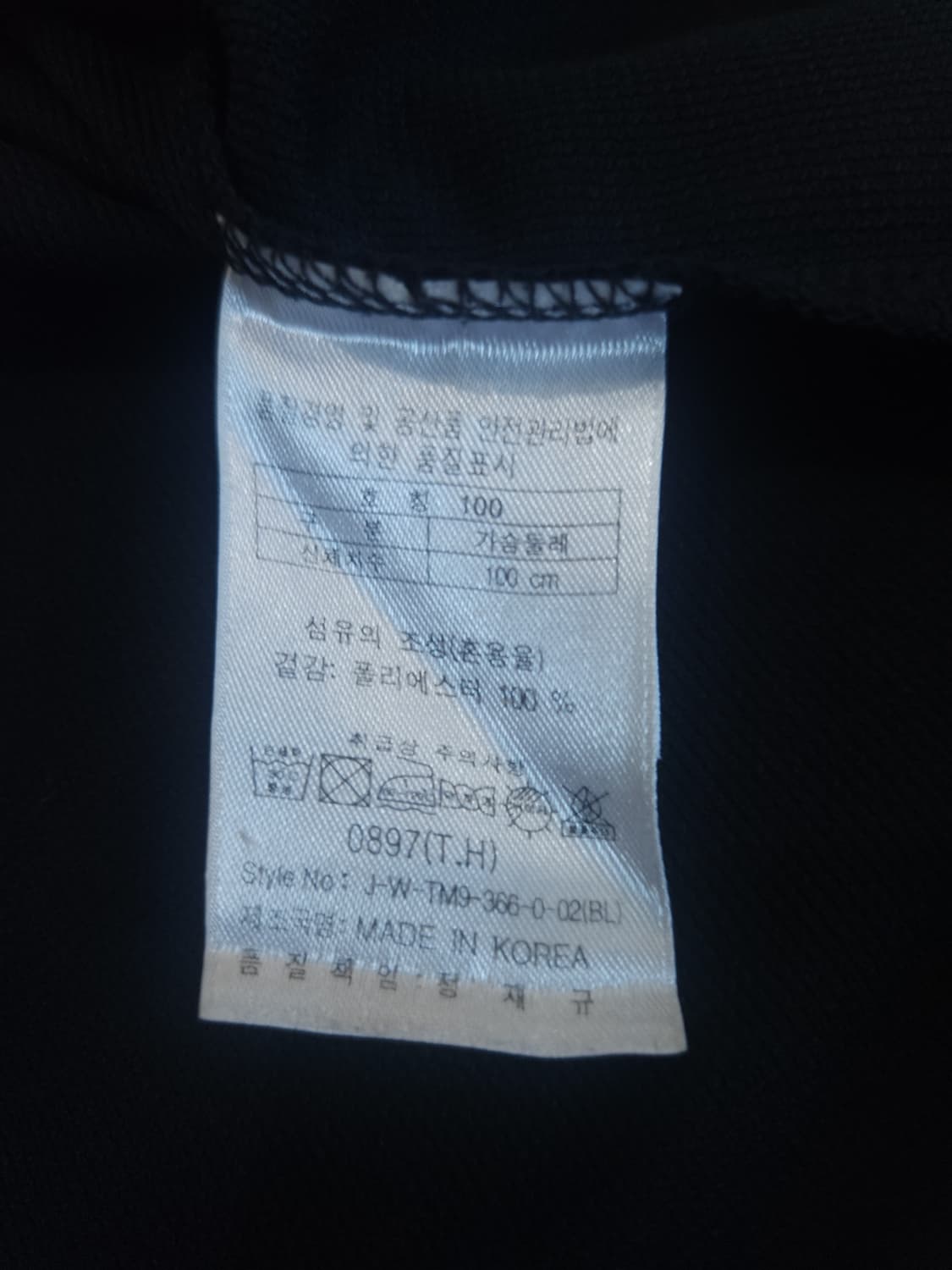 코오롱 기능성 반팔 티셔츠, L 상품이미지5