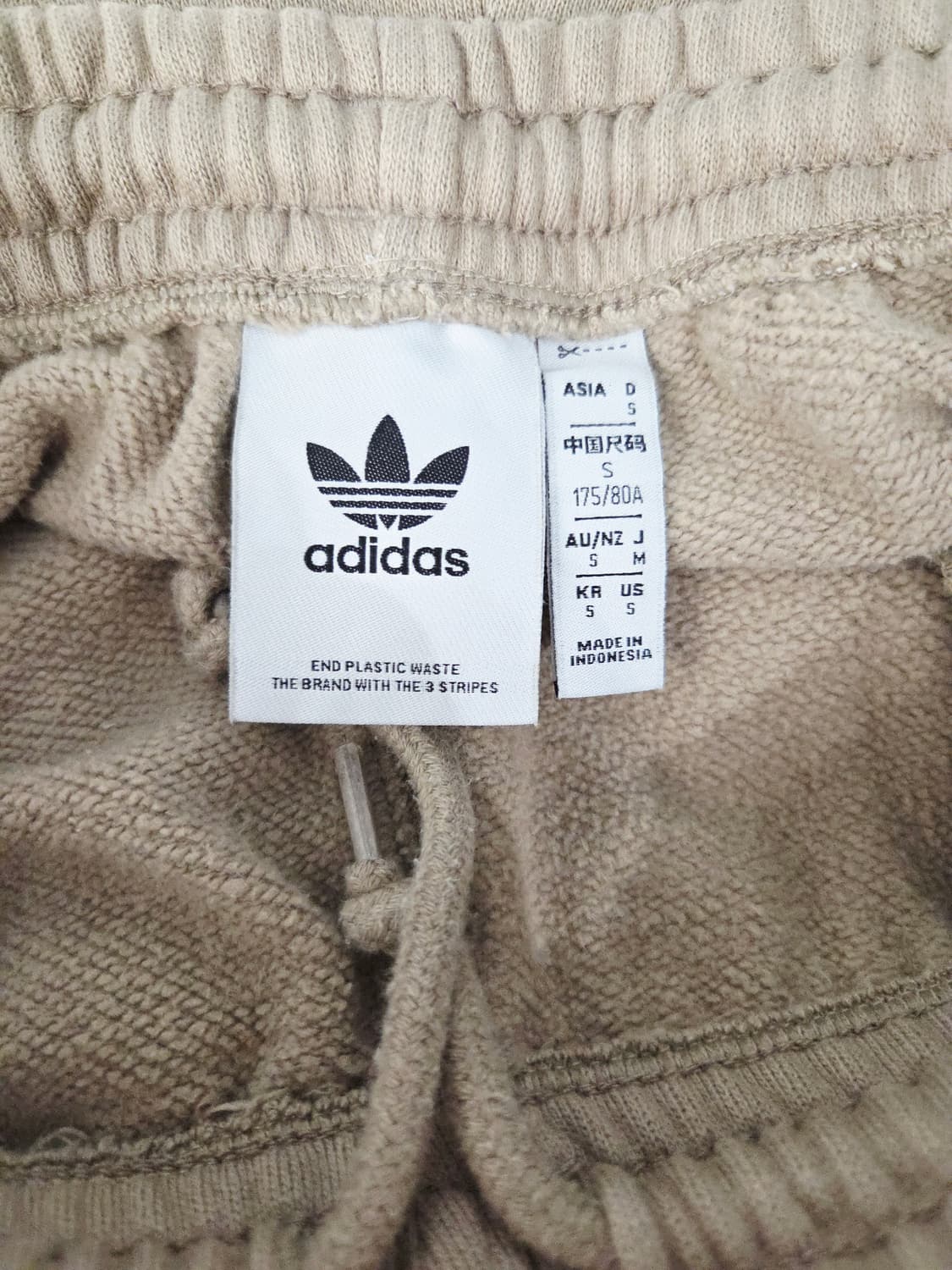 아디다스 에센셜 로고 스웨트팬츠 조거팬츠 베이지 상품이미지6