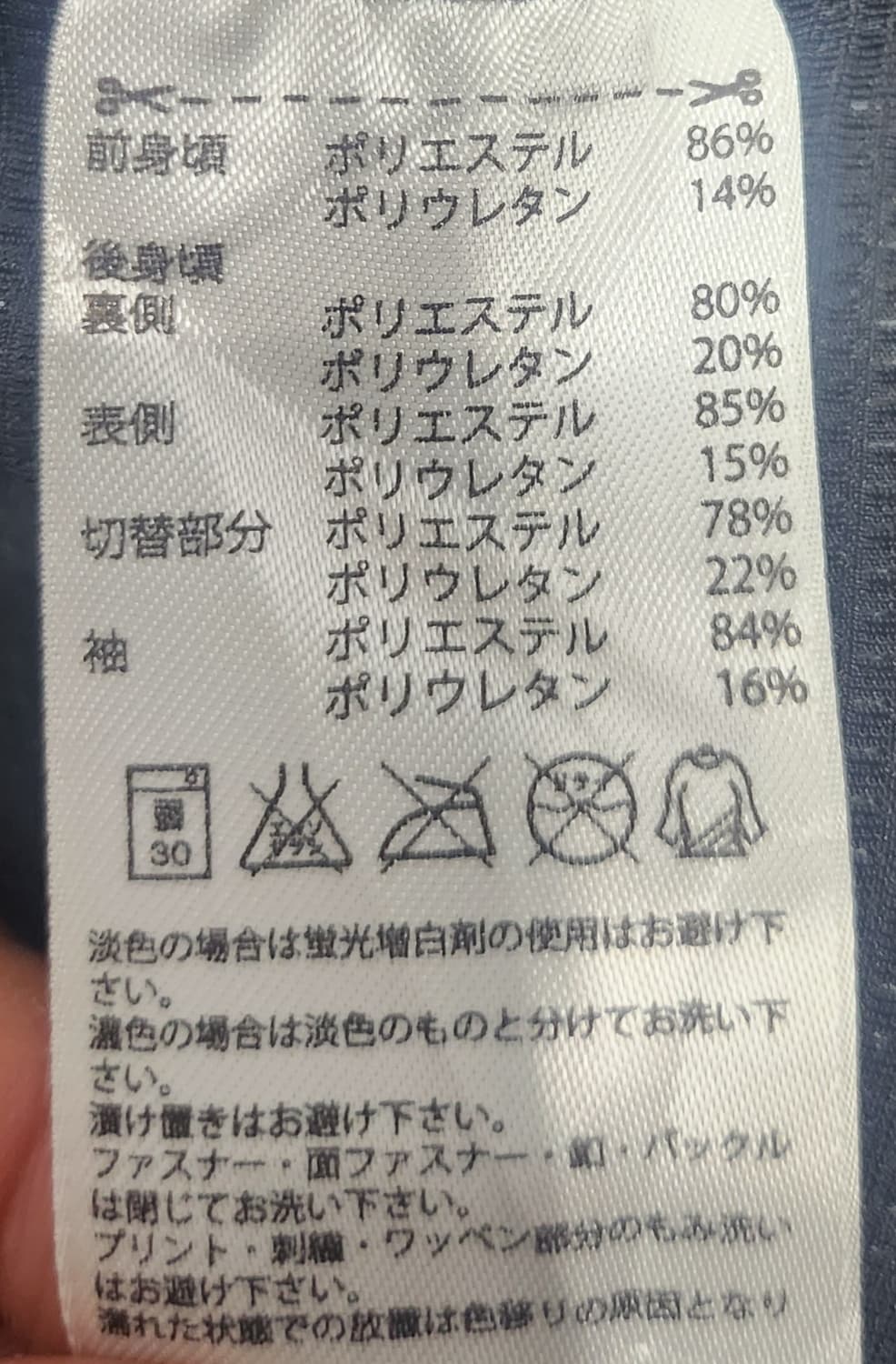 아디다스 테크핏 컴프레션 7부 검/파 XO 상품이미지6