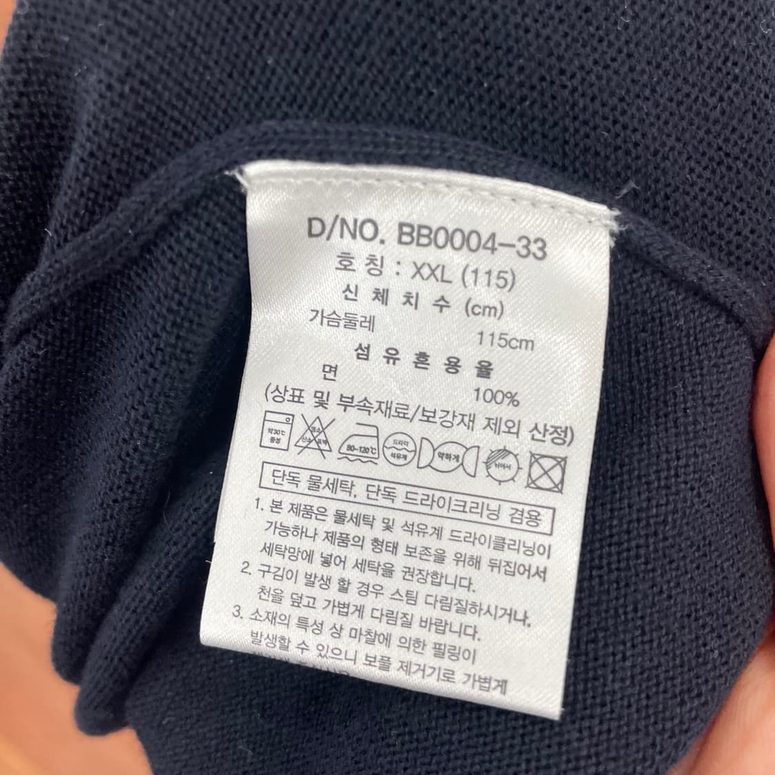 브룩스브라더스 네이비 가디건 상품이미지3
