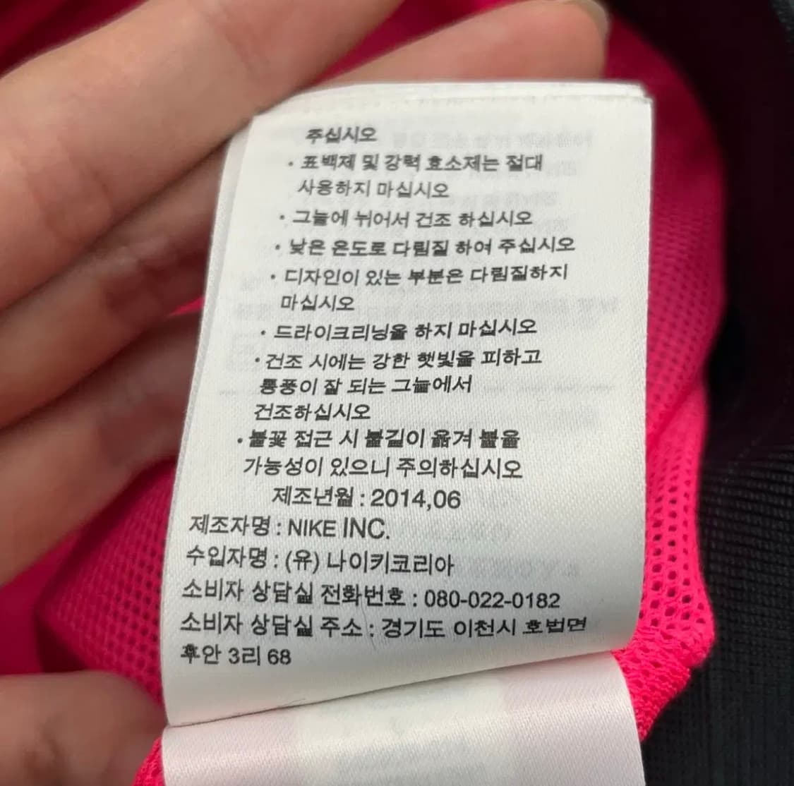 나이키 여성 윈드러너 바람막이 (L) 상품이미지7