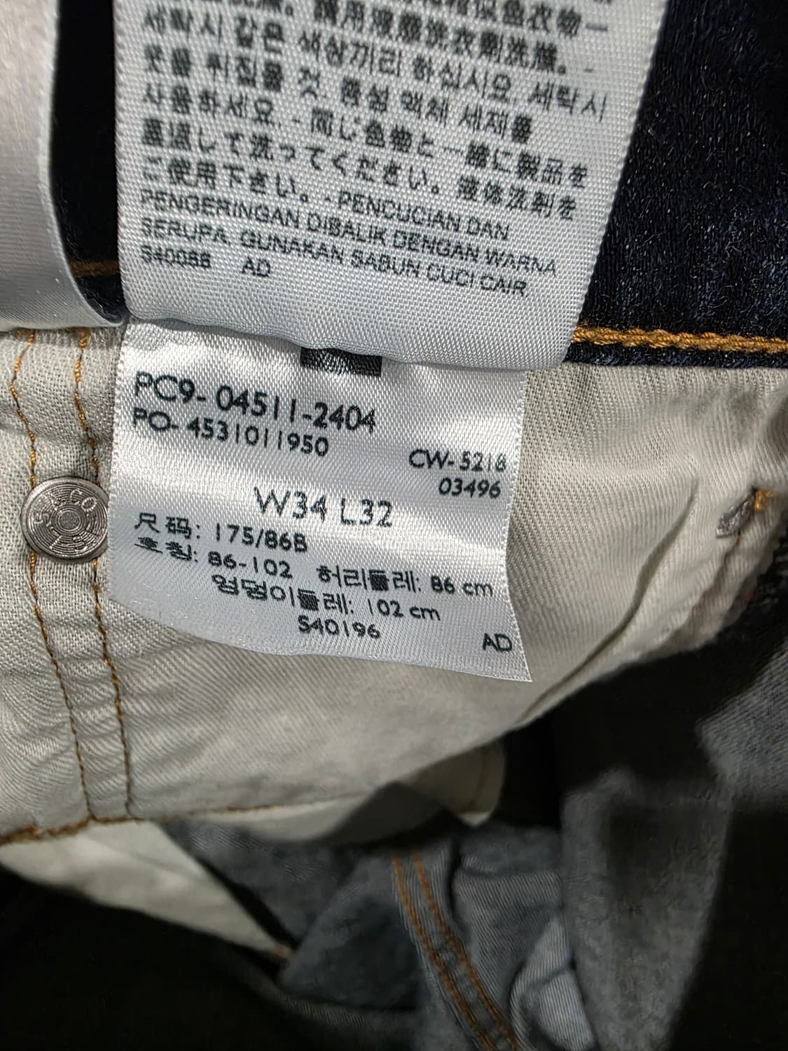 리바이스(Levi's) 511 진청 청바지 상품이미지5