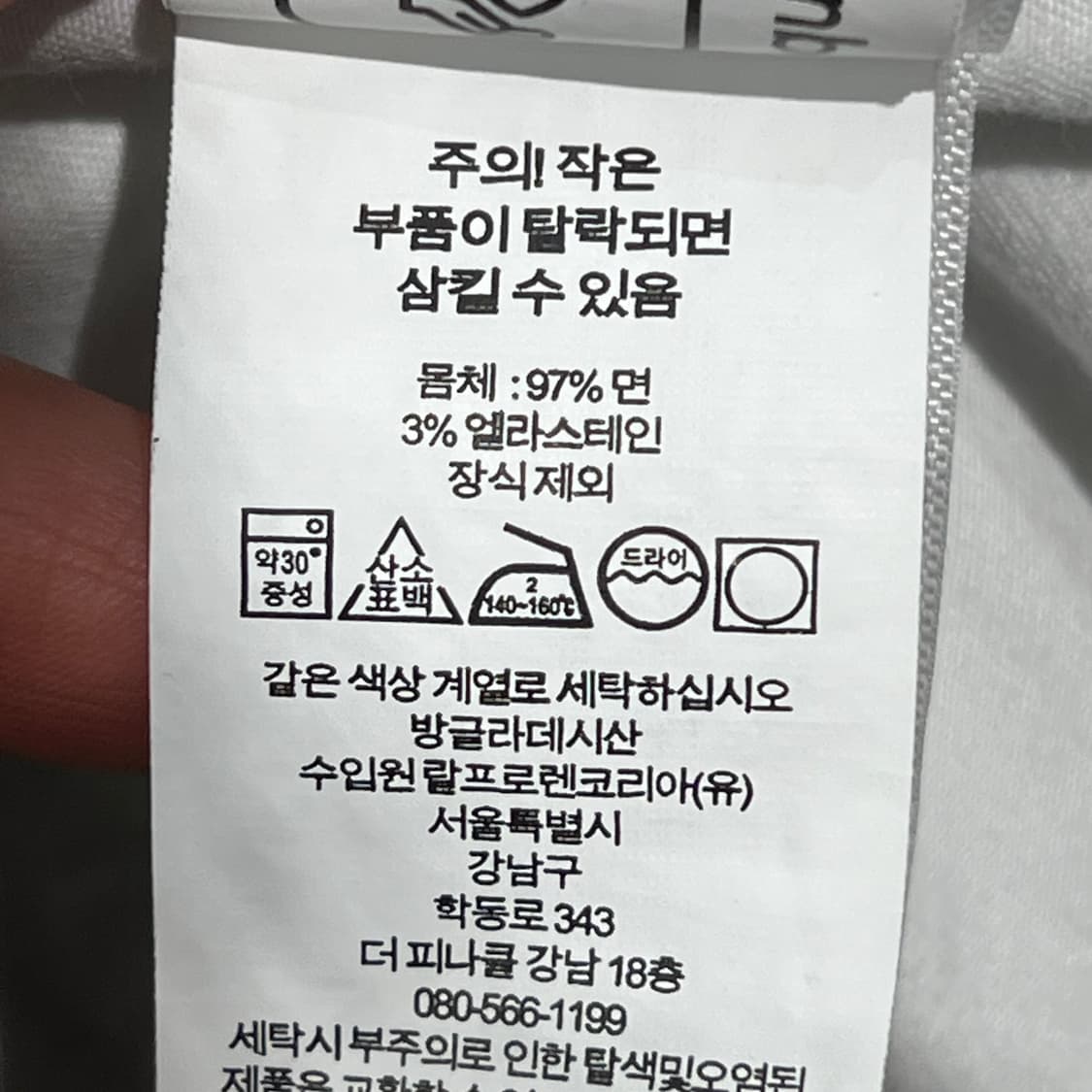 폴로 랄프로렌 치노 하프팬츠 s10720 상품이미지9