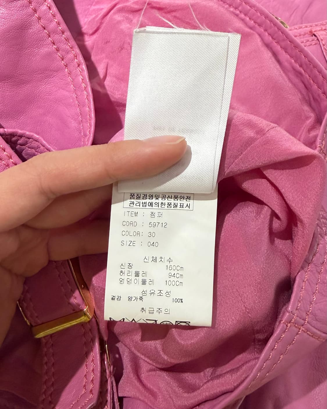 블루마린 핑크 쉽스킨 레더 바이크 자켓 상품이미지10