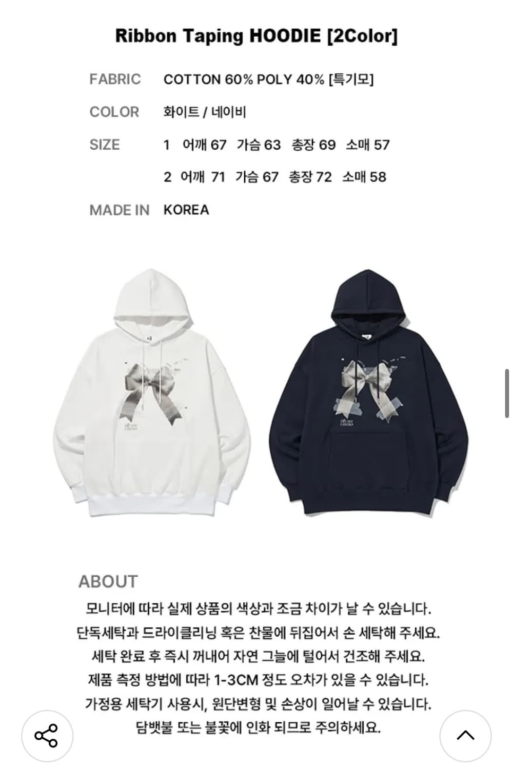 러디칙스 후드티 상품이미지2