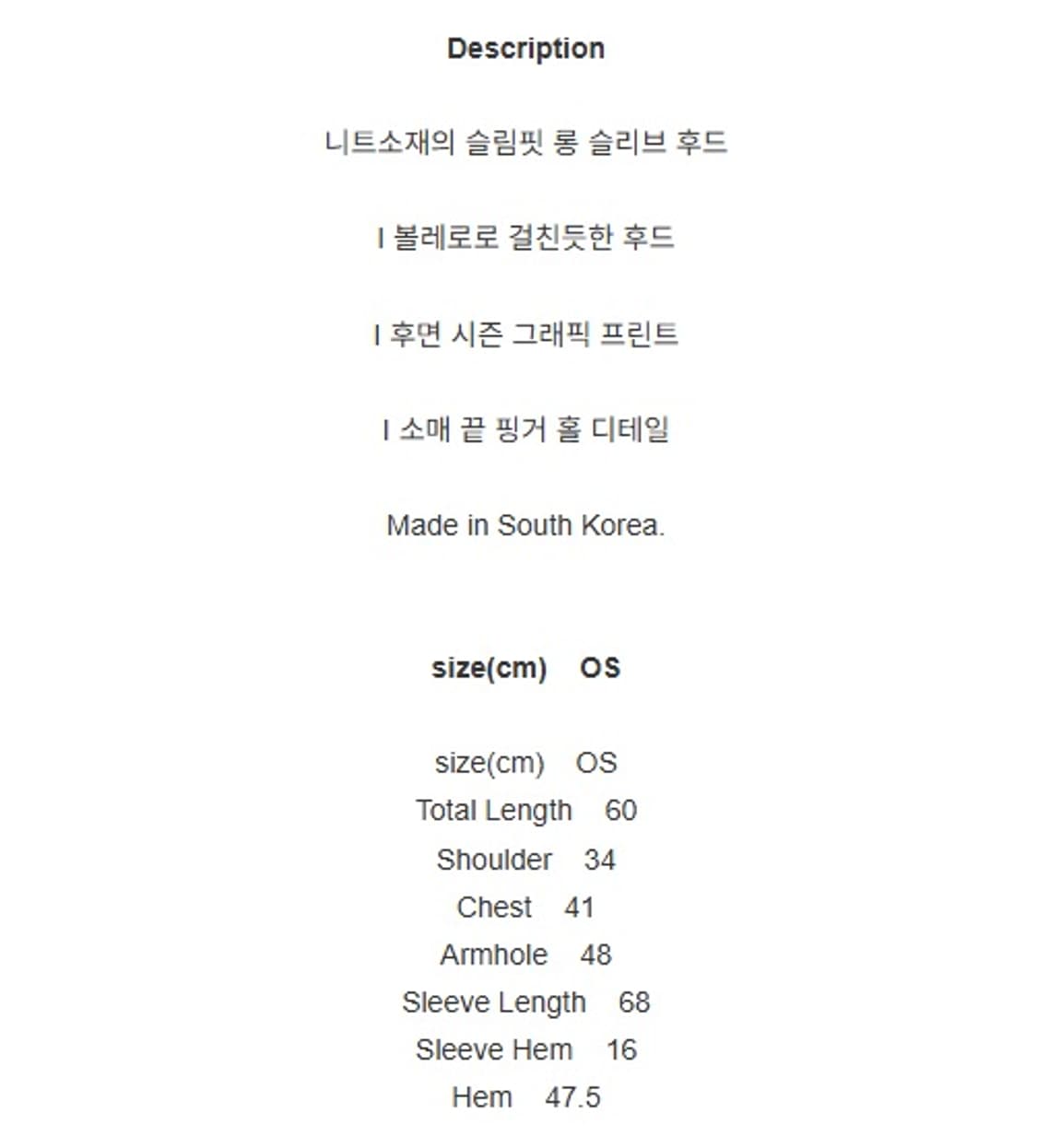 오호스 wrap bolero knit hoodie 상품이미지5