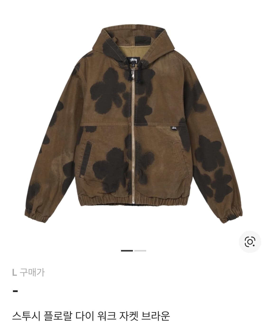 구매 스투시 플로랄 자켓 L Xl삽니다 상품이미지1