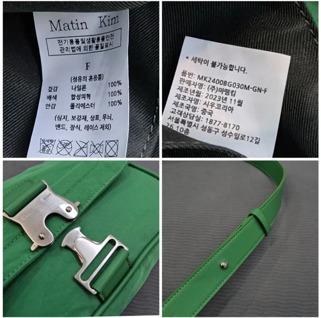 마뗑킴 크리스프 미니 버클백 상품이미지9