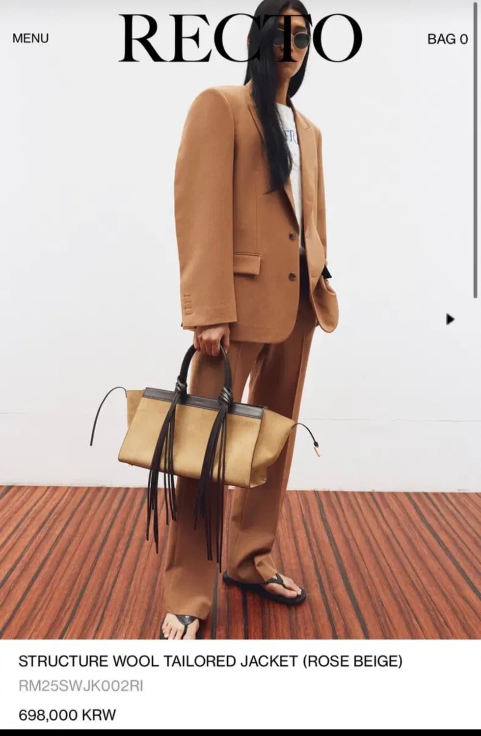 렉토 로즈베이지 셋업 상품이미지1