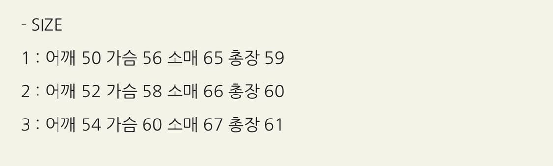 웨이비니스 / 로우 타이드 헨리넥 니트 (브라운) / 2 상품이미지4