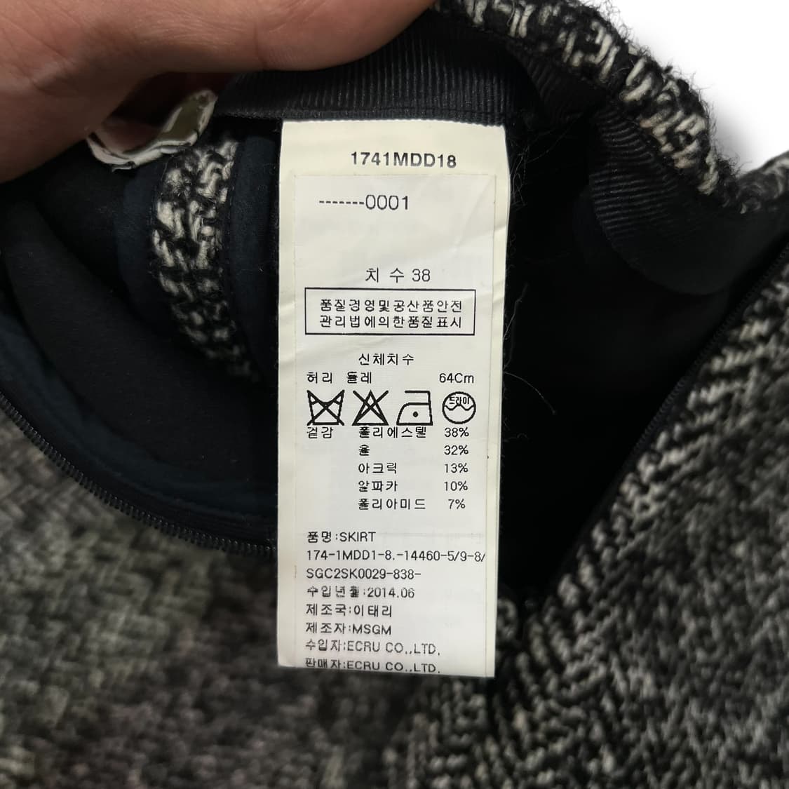  msgm 헤링본 미디 스커트 y12884 상품이미지8