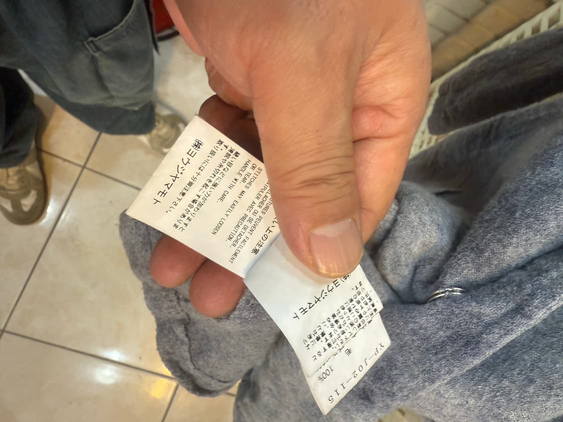 2/66 정품 요지야마모토 자켓 팝니다 상품이미지5