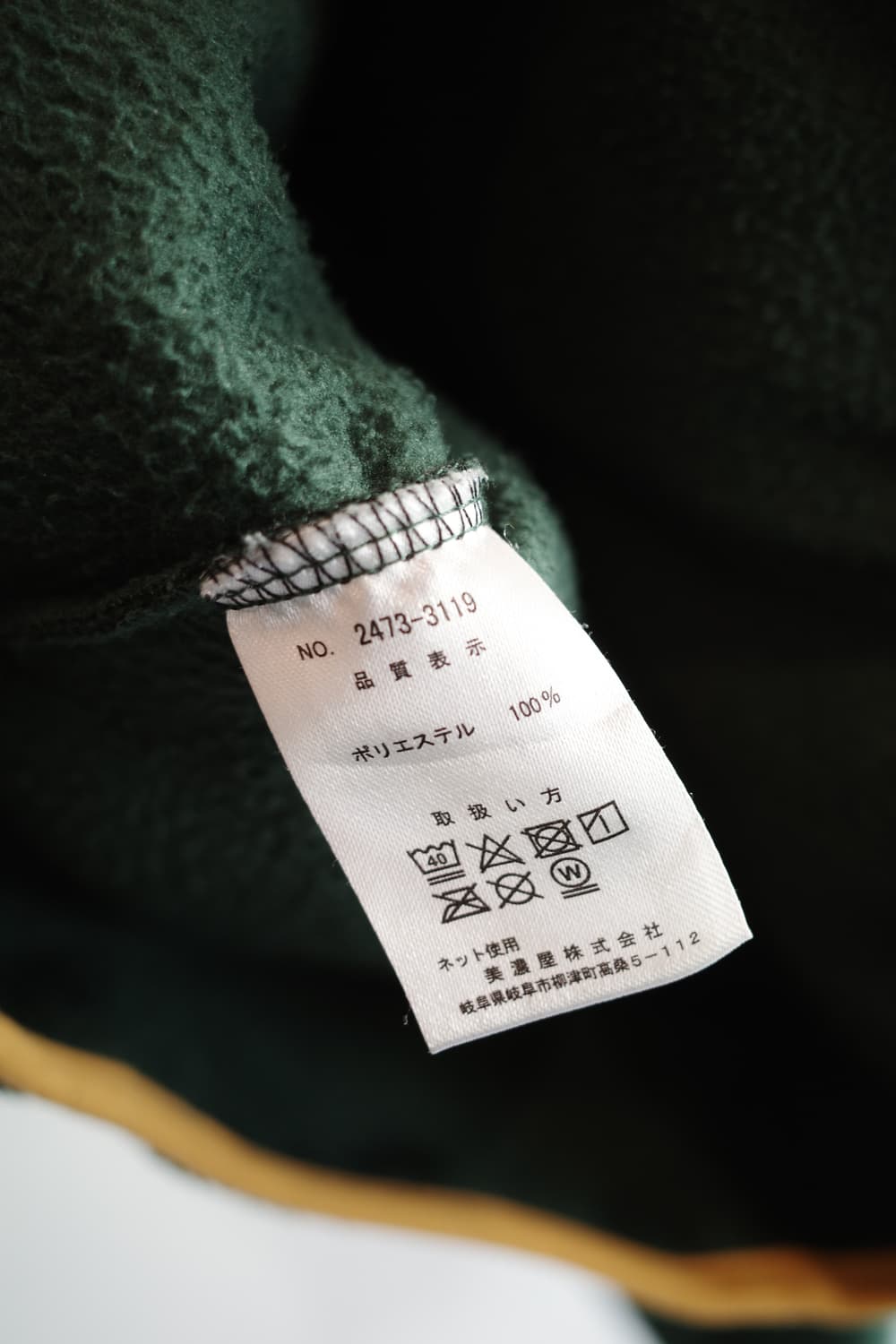 DISCUS ATHLETIC 플리스 풀오버 상품이미지7