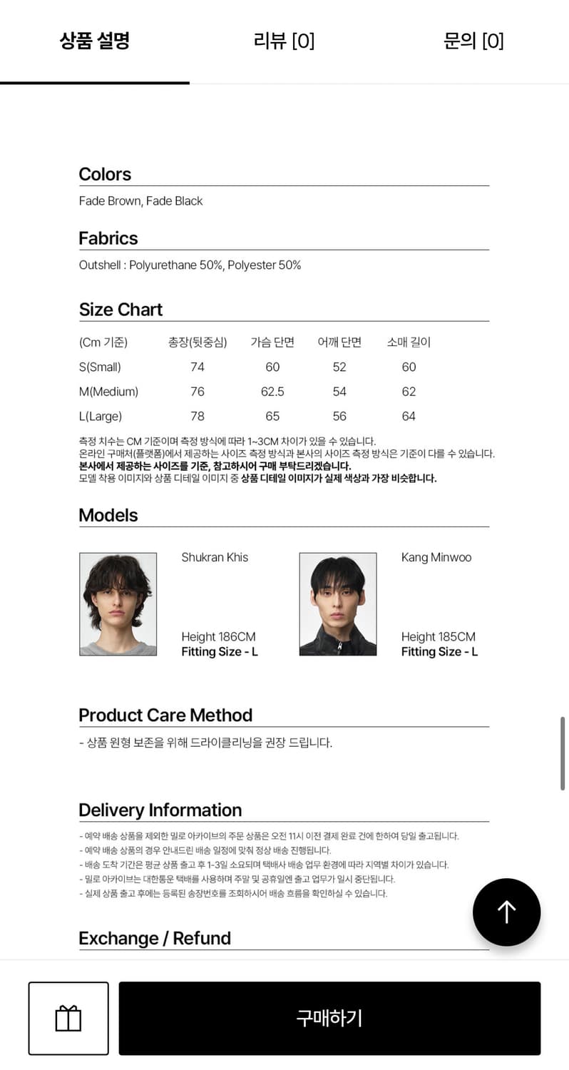 밀로 빈티지 미들 레더자켓 상품이미지6